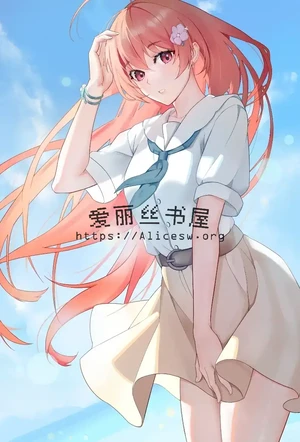 清纯班长的&ldquo;日&rdquo;常生（纯肉,NP）