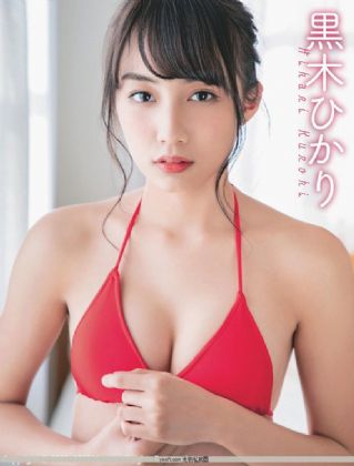 拨云见日