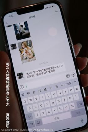 一个小人物的艳遇
