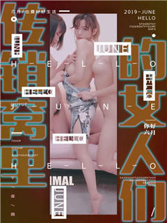 传销窝里的女人们