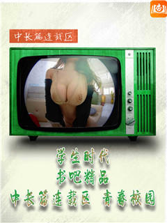 学生时代