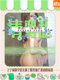 青鸾乱