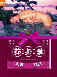 茹果·爱