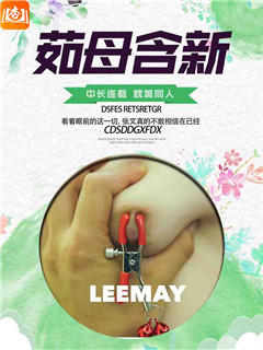 茹母含新