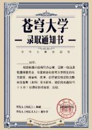 警母的卧底经历（卧底艳母）