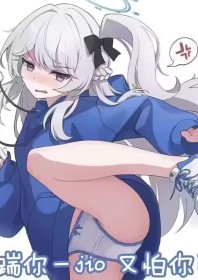 贫乳大师姐下山铲除邪修被击败沦为母狗