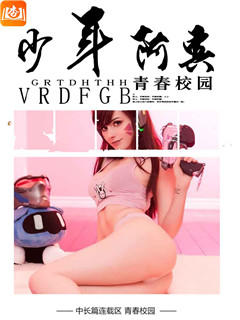 少年阿宾