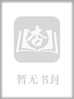 女友丝足臭脚成为小学生的赚钱工具