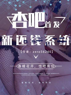 新还钱系统