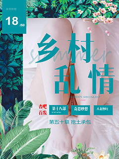 翁媳