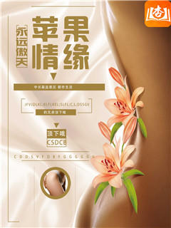 情系家族