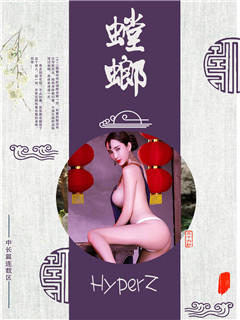 螳螂