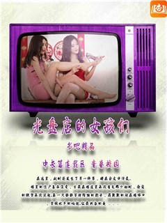 光盘店的女孩们