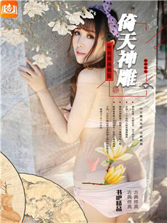 神雕离影