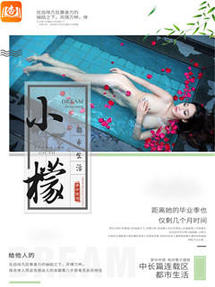 小檬