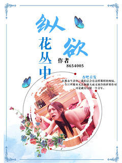 我和妻子江湖行七