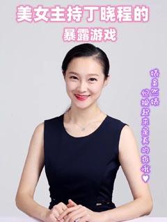 屈于温柔
