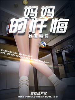 肉太多，我不要了