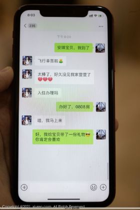 二座六楼