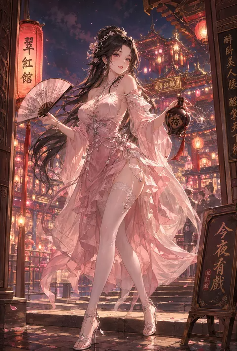 清凝仙子今天也没能好好享受