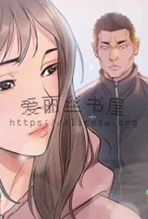 天纵男人花
