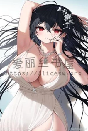 前妻做了妓女