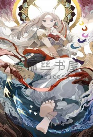 风月大陆