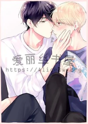 重生之爱&ldquo;上&rdquo;哥哥