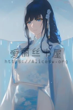 苦海飞龙（欲海逍遥）