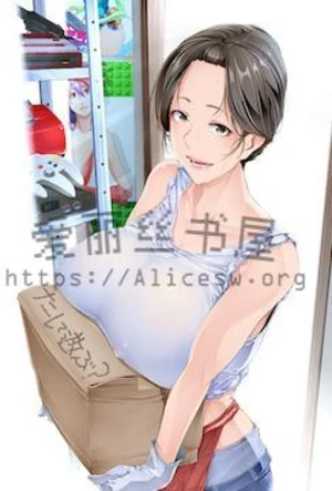 妈，新年快乐