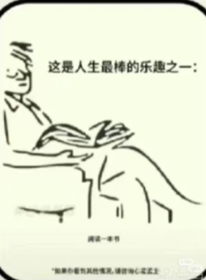 天命神算同人
