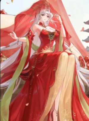 羲和