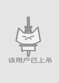 可以加入你们的淫趴吗？