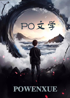 药王谷伪父女 (师徒，1v1)