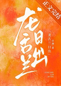 龙舌兰日出[电竞]