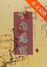 小皇帝今天也想弄死我