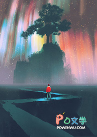 《末日试炼：开局签到行星级避难所》