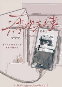 六零炮灰夫妻[穿书]