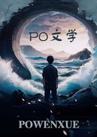 竹马难追
